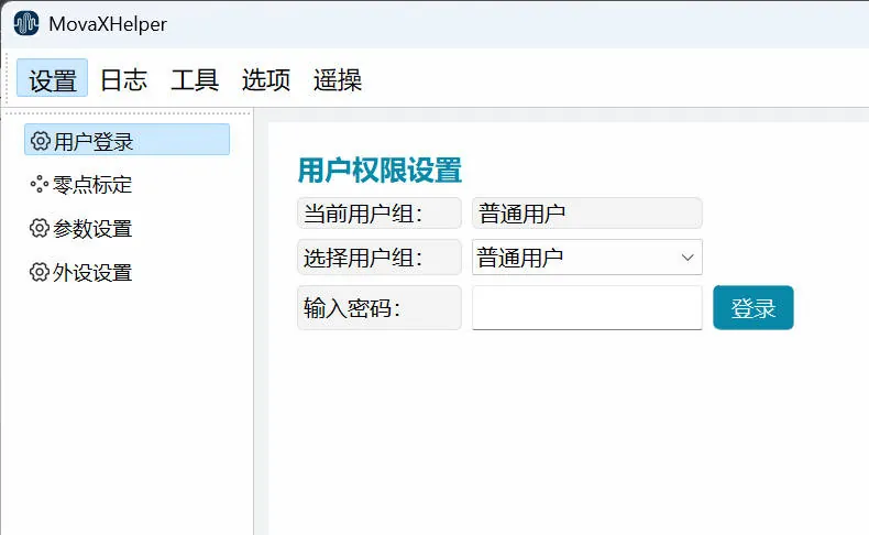 Settings, Log, Options