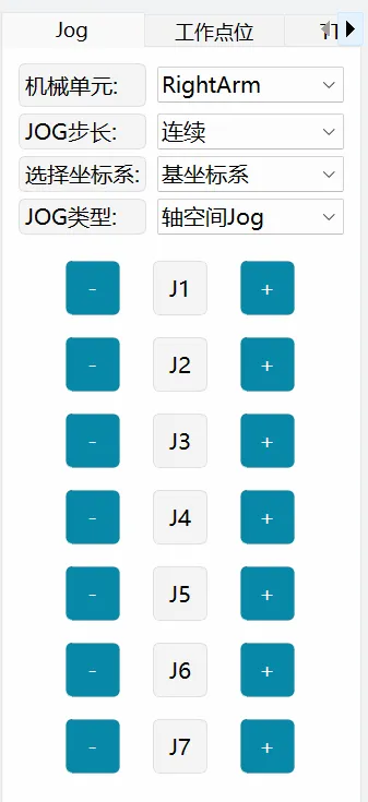JOG Panel Button